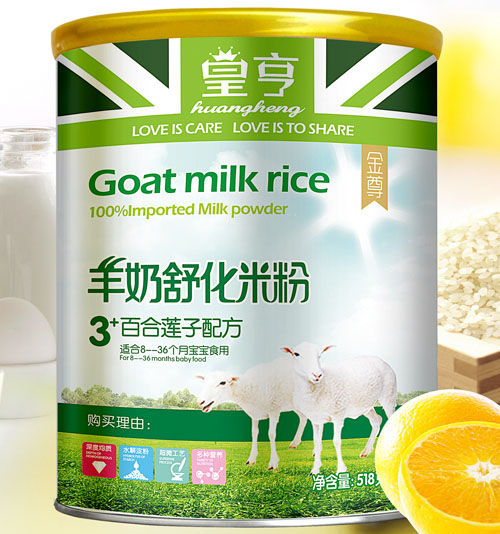 皇亨金尊百合蓮子配方羊奶舒化米粉
