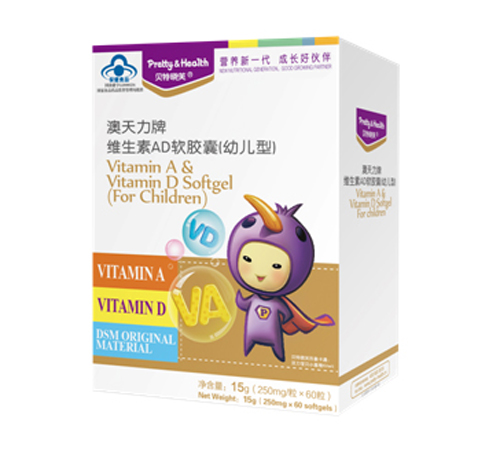 貝特曉芙澳天力牌維生素AD軟膠囊(幼兒型)