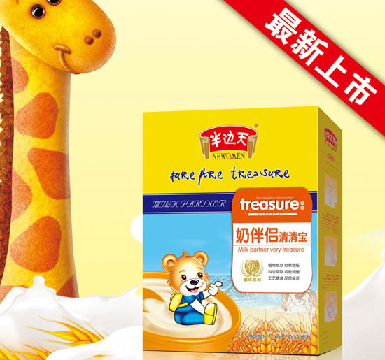 半邊天奶伴侶清清寶