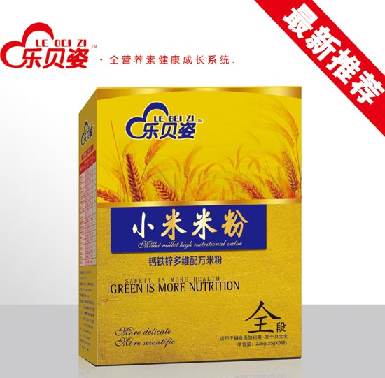 樂(lè)貝姿鈣鐵鋅小米米粉全段盒裝