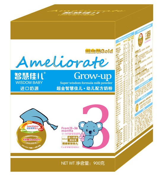 智慧佳兒超金裝幼兒配方奶粉900克盒裝