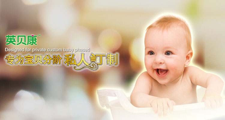 Ӣؐ����ͯϴ�o(h��)��Ʒ