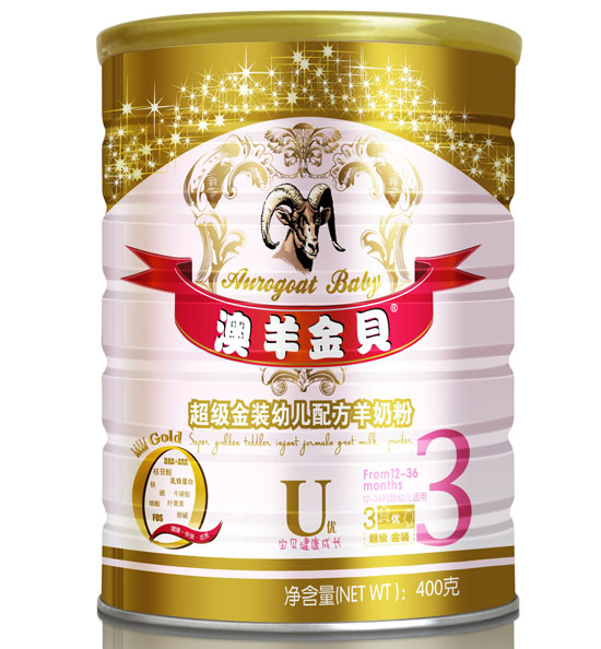 澳羊金貝超級(jí)金裝幼兒配方羊奶粉3段400克