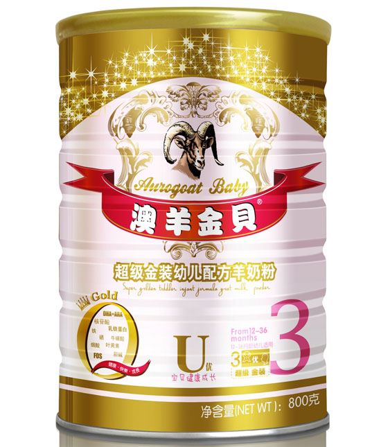 澳羊金貝超級金裝幼兒配方羊奶粉3段800克