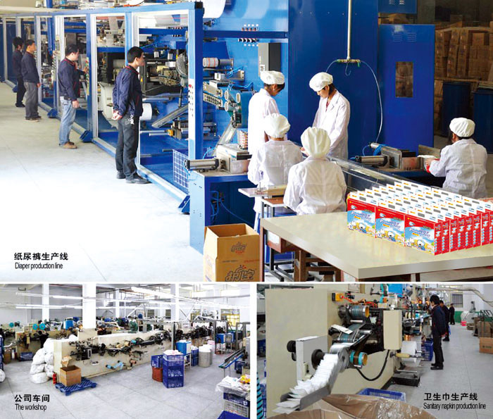 ����ʡ�ϰ������Ʒ���޹�˾���a(ch��n)܇�g