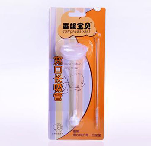 童妮寶貝寬口長(zhǎng)吸管