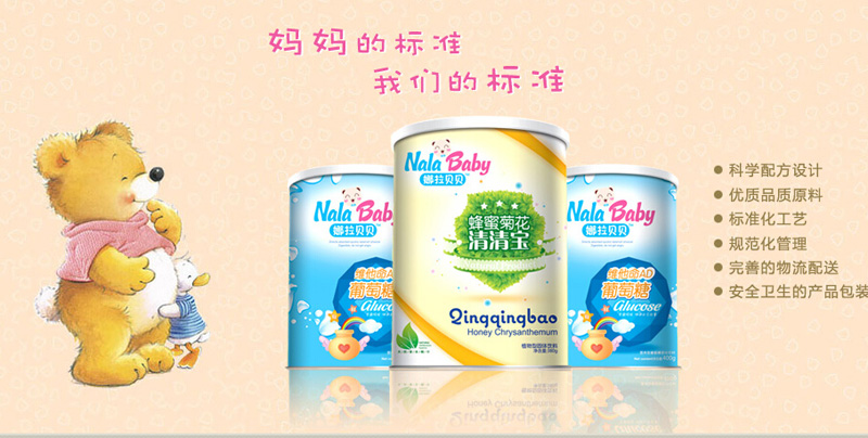 QQ�؈D20140722183531