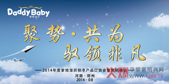 2014����،�ؐ�ﶬӆ؛�I�N���(hu��)�����������_