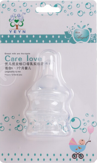 優(yōu)兒優(yōu)女卡裝標口奶嘴