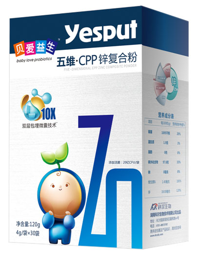 貝愛益生五維CPP鋅復(fù)合粉120g