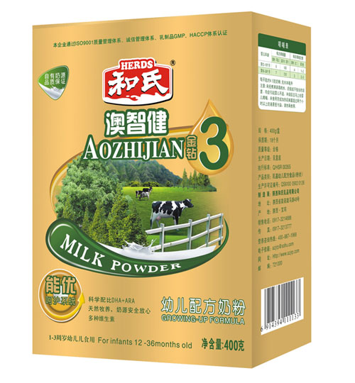 澳智健金鉆幼兒配方奶粉盒裝3段