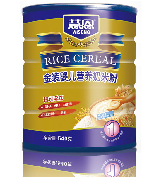 �۶�540�˽��b�냺�I(y��ng)�B(y��ng)���׷�