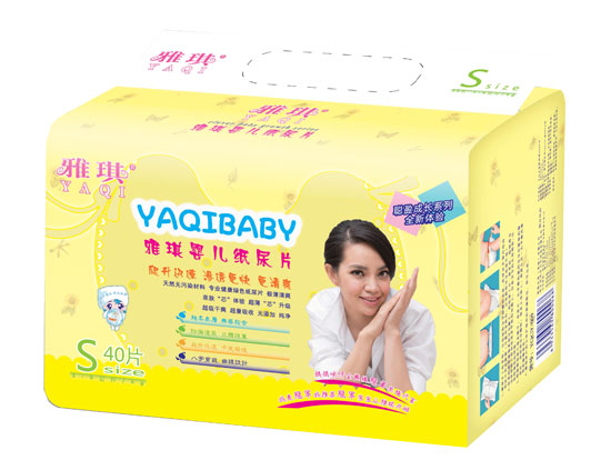 雅琪嬰兒紙尿片