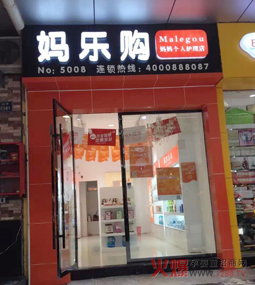 ����ף�R����ُ�ؑc�f�ݵ�ʢ��ԇ�I�I(y��)��