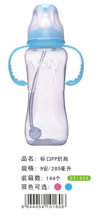 ������(bi��o)��PP��ƿ�{(l��n)ɫ