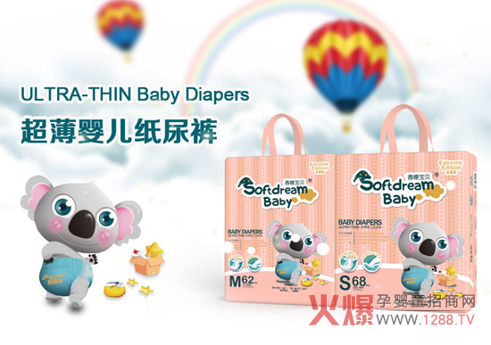 ��˯��ؐ����ѝ����ͯ�����ИI(y��)���o(h��)�팣(zhu��n)��