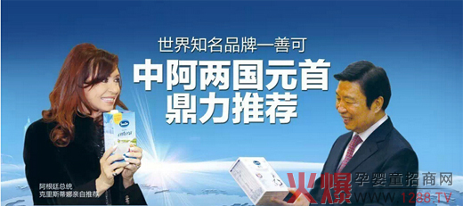 ����֪��Ʒ����������I(y��)�I(l��ng)��(d��o)�ߡ���SanCor�ƿ�