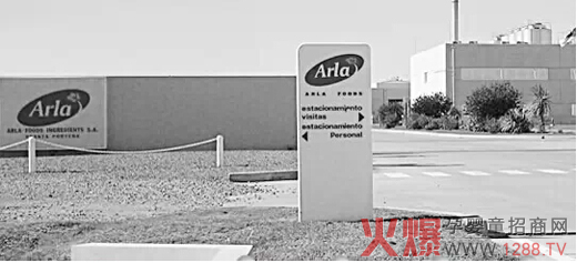 2002�����c�W��������Ʒ���FArlaʳƷ��˾����