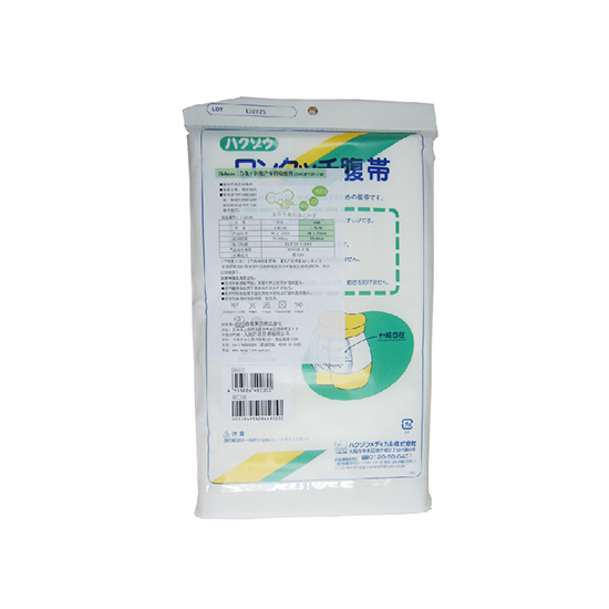 剖腹產專用收腹帶包裝圖(紗布透氣型)