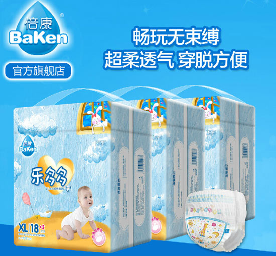 ������̌�����(l��)�������ѝXL18