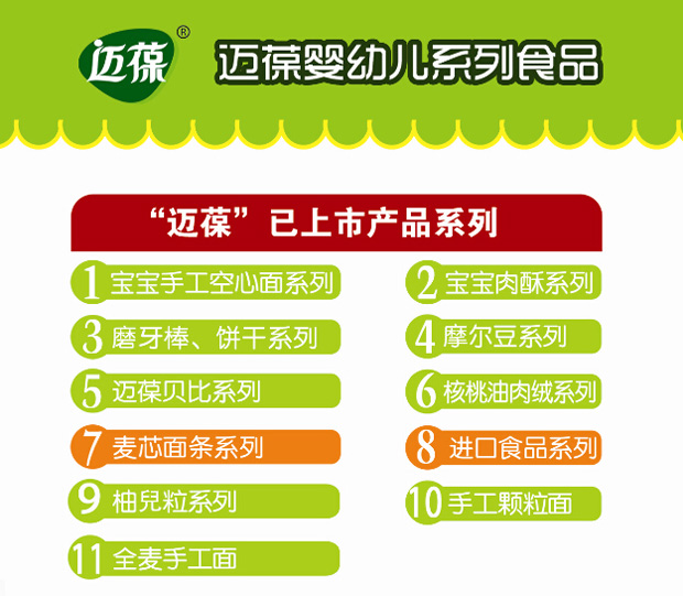 ���u�~��Ʒ�ƹ������޹�˾����