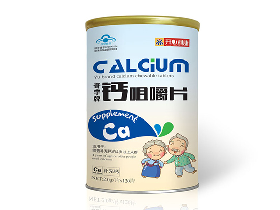 開心利康奇宇牌鈣咀嚼片120片