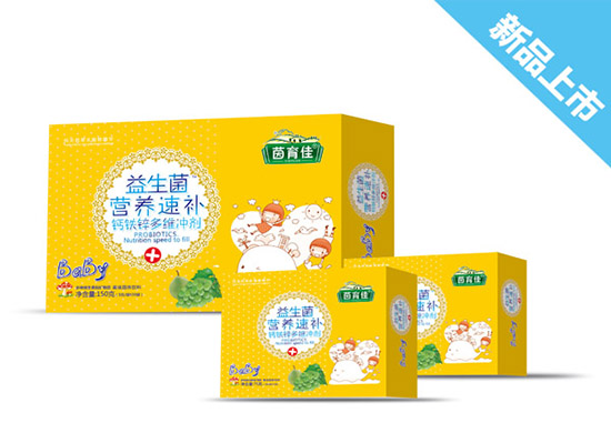 茵育佳益生菌營養(yǎng)速補(bǔ)鈣鐵鋅多維沖劑