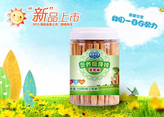 ��ͯ���Ҳ�ݮζ�I�B(y��ng)ĥ����