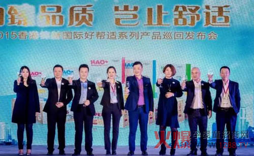 2015����\�Շ��H�Î��mϵ�Юa(ch��n)ƷѲ�ذl(f��)����(hu��)��ɽ��վ���A����Ļ