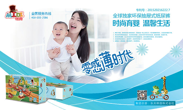 ����_��(chu��ng)��б��r(sh��)��