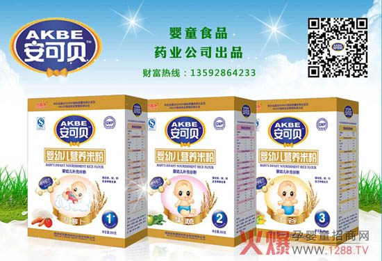 ����ؐ��ͯʳƷ ��(y��u)�I(y��ng)�B(y��ng)��Ʒ�|(zh��)�I(l��ng)��δ��(l��i)