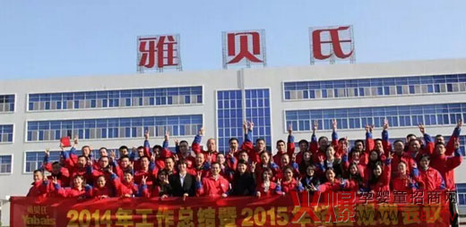 ��ؐ��2014��ȿ��Y(ji��)Ҏ(gu��)�����h