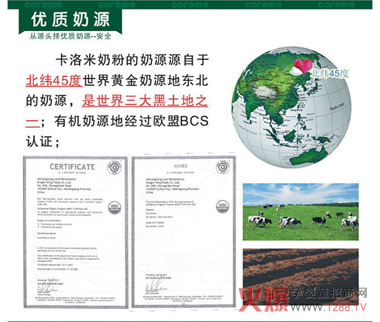 �����ף�careme�����׃��̷���Դ