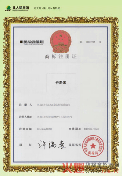 �������̘�(bi��o)ע���C