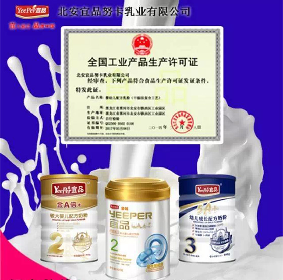 �`������ϵİ�ȫ ��Ʒ��I(y��)���Є����ڳ��Z