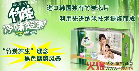 ������̿?j��)�ζ��ˬ����ѝ��ʲô���ã?/></a></div>
                    <p class="news-title"><a href="/News/86342.html" target="_blank">������̿?j��)�ζ��ˬ����ѝ��ʲô���ã?/a></p>
                    <p class="news-desc">������̿?j��)�ζ��ˬ����ѝ�ǏV�|ѩ���ˌ�(sh��)�I(y��)���޹�˾������a(ch��n)Ʒ����˾��һ�Ҍ�ע�����a(ch��n)�N������̿оƬ���u�c(di��n)�Č�������ѝ/Ƭ���DŮ�l(w��i)�����ċD����Ʒ���޹�˾������Ʒ��������Ӱ�ǲܷf�������M(j��n)���n��(gu��)��(d��)�Ъ�(d��)����̿оƬ�����M(j��n)�{�׼��g(sh��)������׿Խ����Ʒ�ƃ�(y��u)��(sh��)��</p>
                    <p class="news-bottom clearfix">
                    	<span id="qerxn6im"    class="pull-left">�a(ch��n)Ʒ�YӍ</span><span id="qerxn6im"    class="pull-right">03-16</span>
                    </p>
                </li>
            
            	<li id="qerxn6im"    class="clearfix">
					<div   id="qerxn6im"   class=