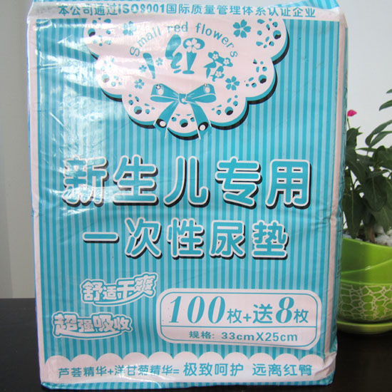 小紅花竹炭新生兒專(zhuān)用一次性尿墊100枚