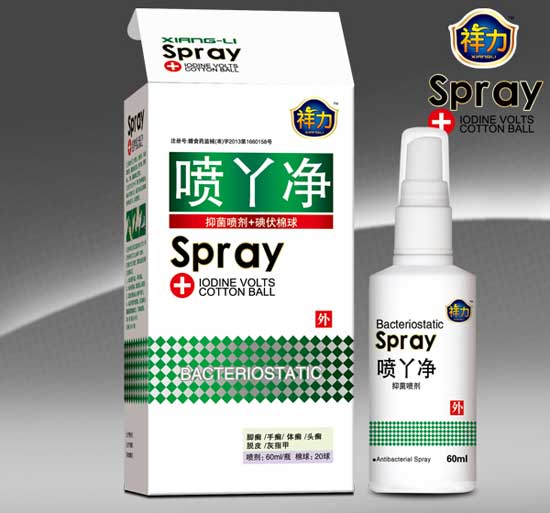 祥力噴丫凈噴劑