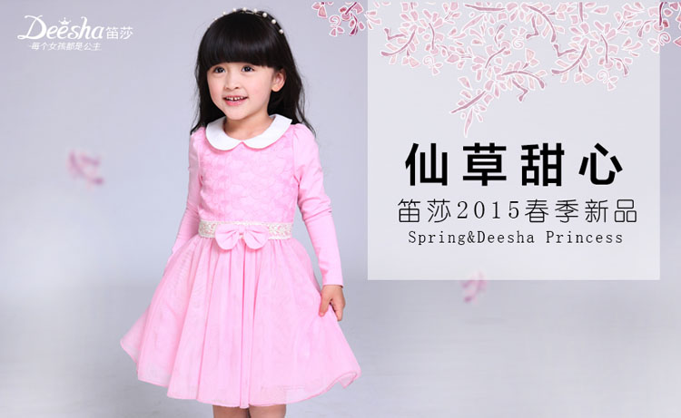 ��ɯ2015������Ʒ����