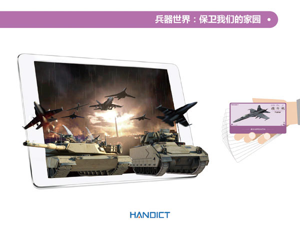 �������烺ͯAR����(d��ng)���ՌW(xu��)��(x��)��