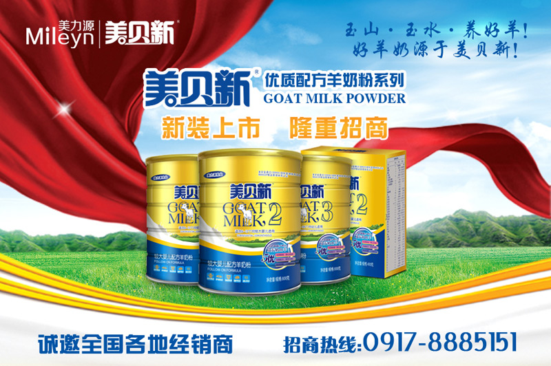 ��ؐ���̷ۻ�����