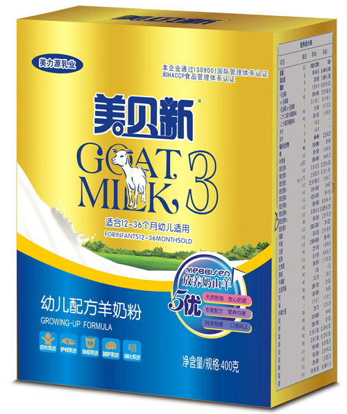 美貝新5優(yōu)幼兒配方羊奶粉400g3段