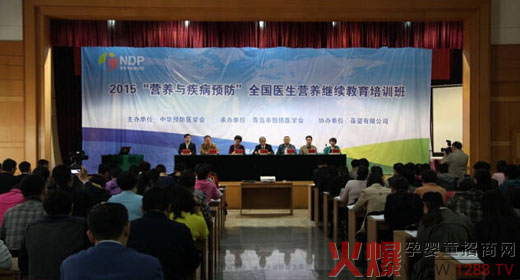 ����Ћ뱣����ϯ�I�B(y��ng)�c���}�A(y��)���Ŀ2015���u��վ