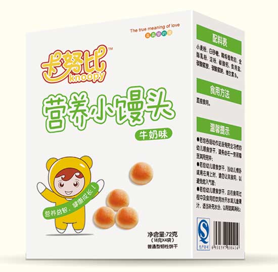  ��Ŭ��ţ��ζ�I�B(y��ng)С�z�^