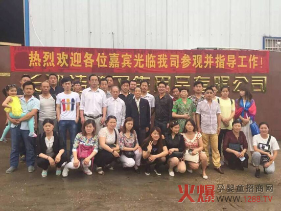 �L(zh��ng)ɳ����l(w��i)����Ʒ���޹�˾�gӭ�͑�(h��)���^ָ��(d��o)