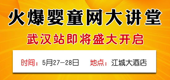 ��۶��������׋�ͯʳƷ�𱬾W(w��ng)���v����hվ���ǰ�M���Y̖