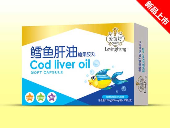 愛(ài)茵坊鱈魚(yú)肝油軟膠囊