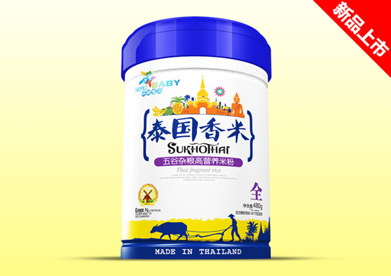 環(huán)球寶貝泰國香米鐵聽效果-五谷雜糧