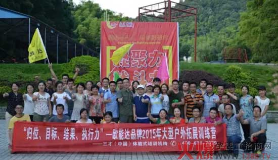 �W���_(d��)Ʒ��2015���͑�����չӖ(x��n)�� ���wλ��Ŀ��(bi��o)���Y(ji��)������(zh��)������