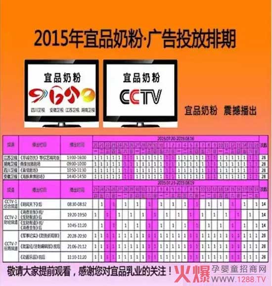 ��Ʒ��I(y��)�V������ҕ�������l(w��i)ҕ���_(k��i)���� ��Ո(q��ng)�P(gu��n)ע������